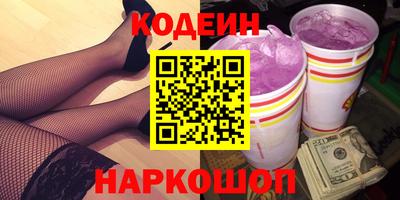 кокаин колумбия Комсомольск-на-Амуре
